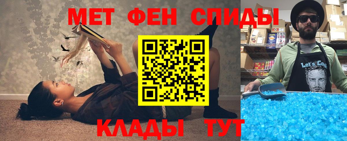 АМФЕТАМИН 97% Истра