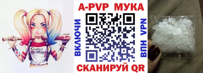 Альфа ПВП VHQ  Истра 