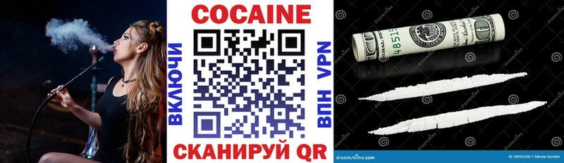 наркошоп  Истра  COCAIN Эквадор 