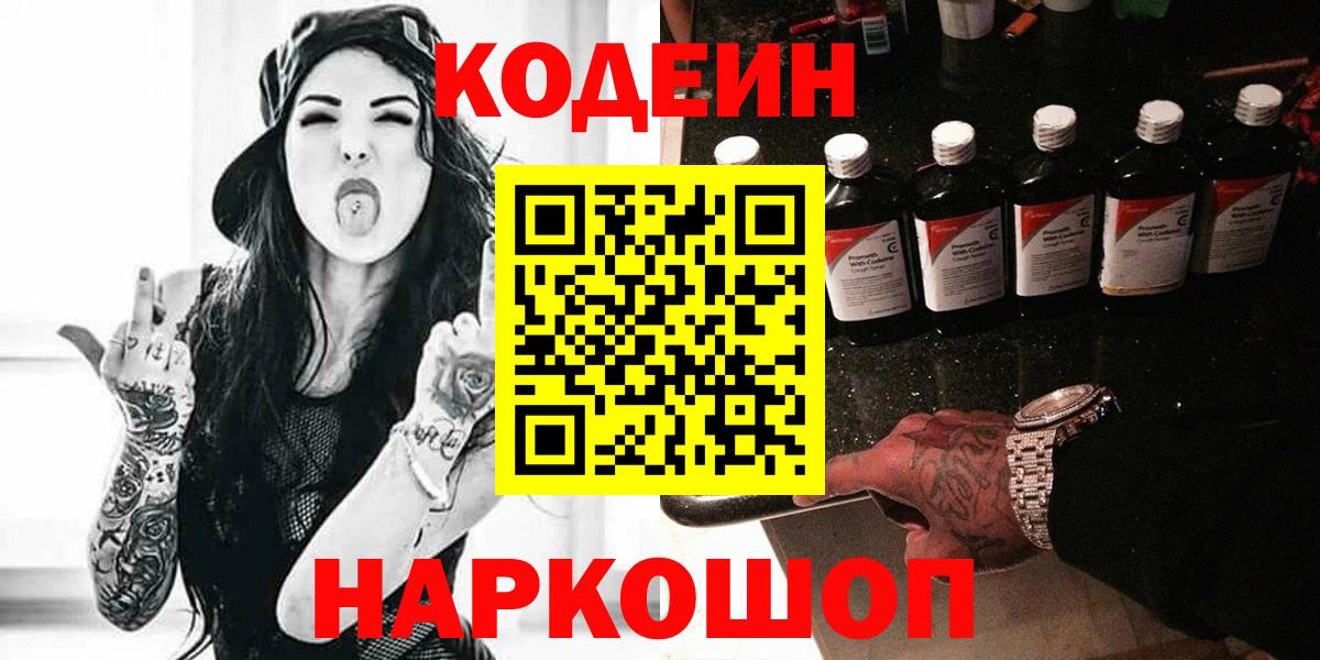 Канабис  Вход с VPN  Истра  COCAIN  Мяу-Мяу  A PVP  Мефедрон  Гашиш 