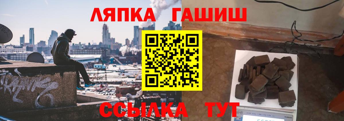 Гашиш  Истра  A PVP СК кристаллы  МЕФ  МЕФ   Вход с VPN  АМФЕТАМИН кристаллы 