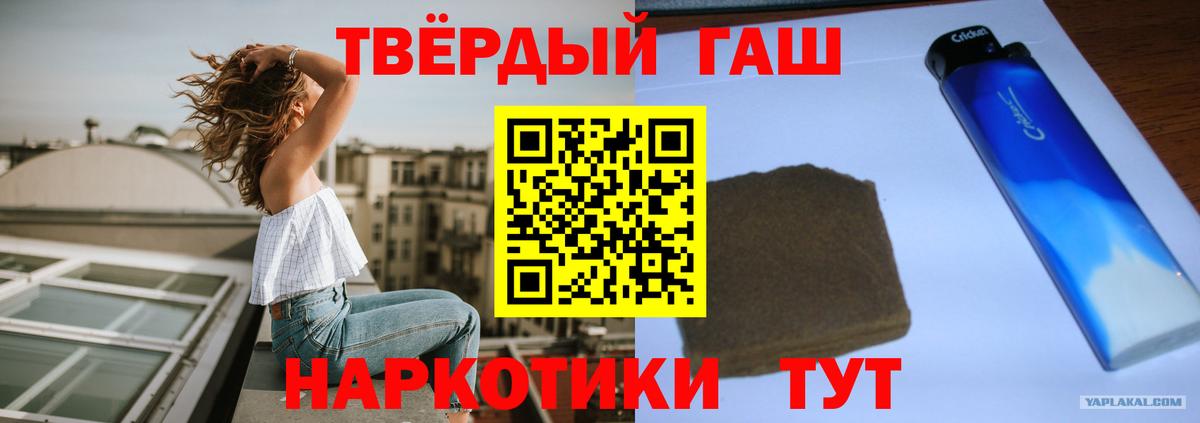 Истра  ГАШ VHQ  Вход с VPN  ГАШИШ VHQ 