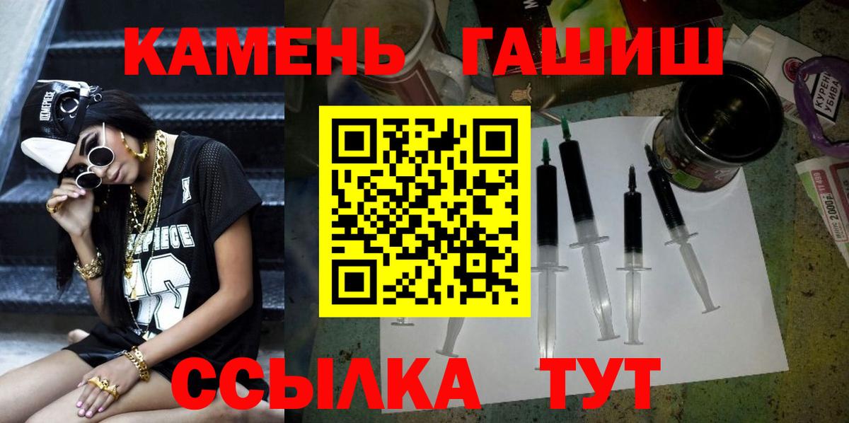 ГАШ Cannabis  ГАШ хэш  Гашиш  Истра 