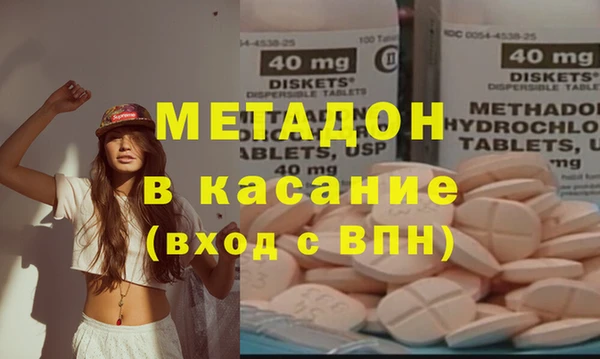 марихуана Нефтегорск