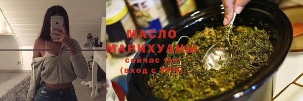 марихуана Нефтегорск