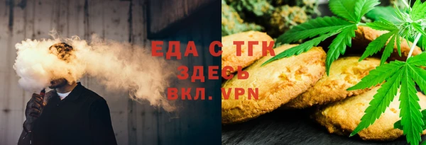 марихуана Нефтегорск