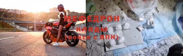 МДПВ Нефтекумск