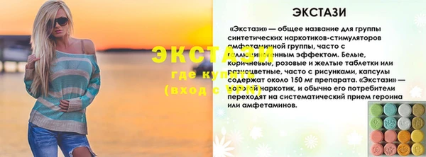 прущие грибы Аша