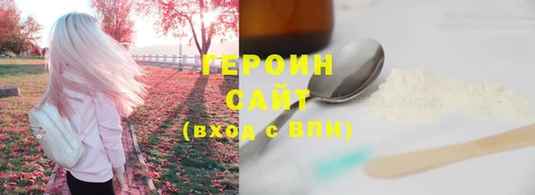 мефедрон Гусиноозёрск