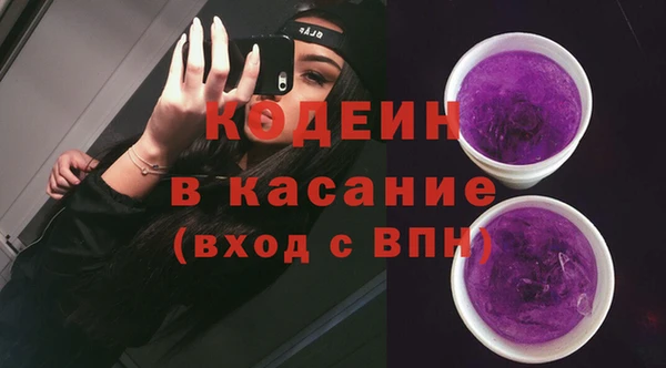 ГАЛЛЮЦИНОГЕННЫЕ ГРИБЫ Ахтубинск