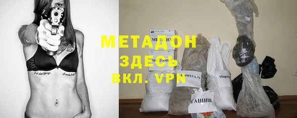 марихуана Нефтегорск