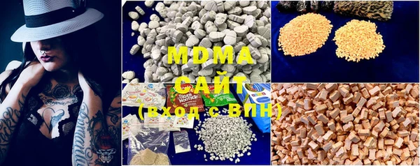 марихуана Нефтегорск