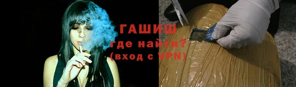 марихуана Нефтегорск