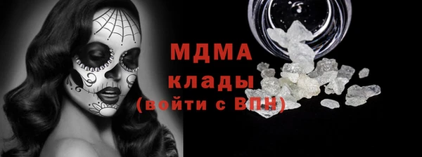 ГАЛЛЮЦИНОГЕННЫЕ ГРИБЫ Ахтубинск