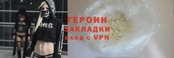 твердый Нея
