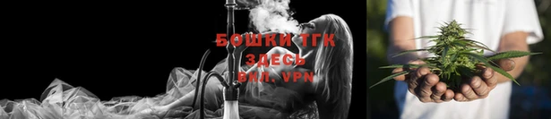 марихуана Нефтегорск