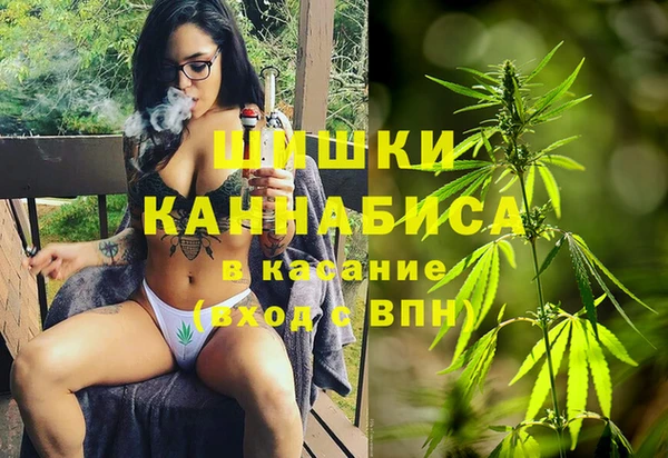 марихуана Нефтегорск