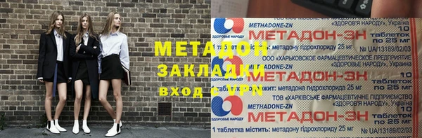 мефедрон Гусиноозёрск