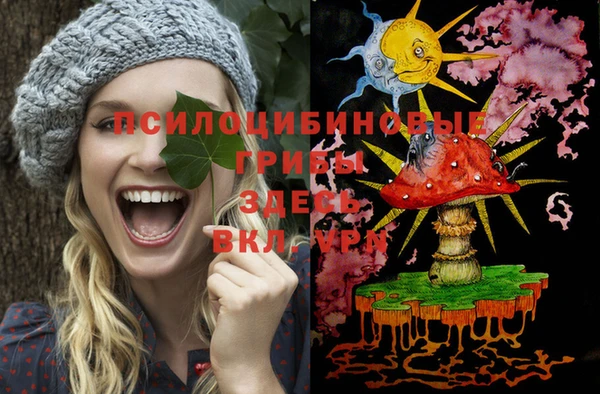 марихуана Нефтегорск
