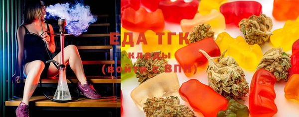 марихуана Нефтегорск