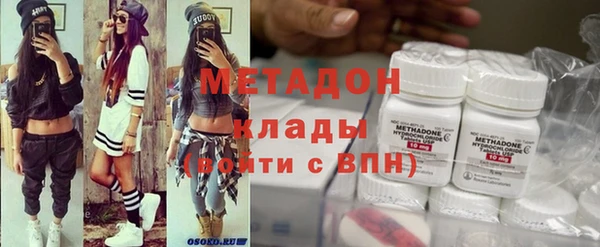 марихуана Нефтегорск