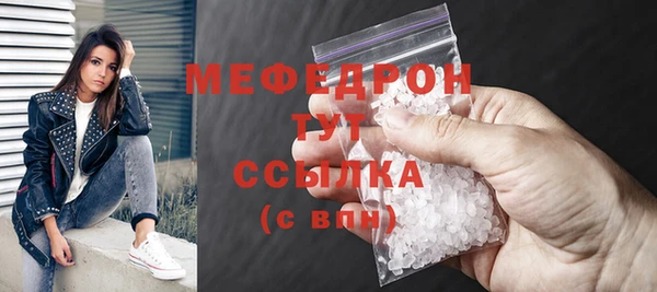 марихуана Нефтегорск
