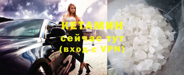прущие грибы Аша