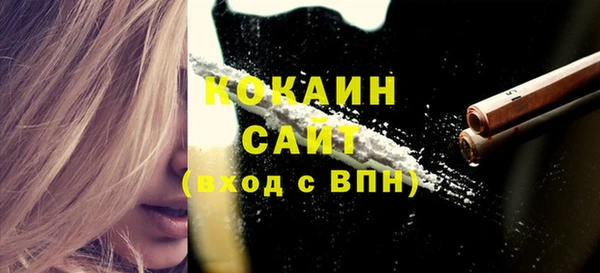 марихуана Нефтегорск