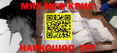 экстази Балаково