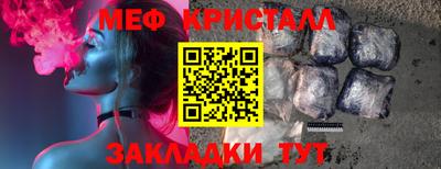 первитин Бузулук