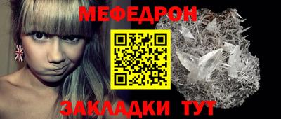 экстази Балаково