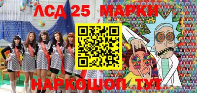 бутират Бугуруслан