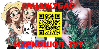 бутират Бугуруслан