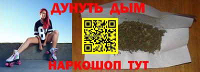 бутират Бугуруслан