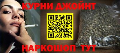 бутират Бугуруслан