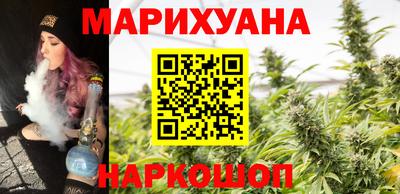 бутират Бугуруслан