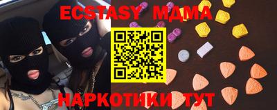 MDMA Балахна