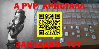 мефедрон мука Балашиха