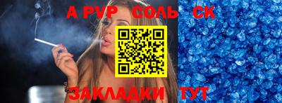 первитин Бузулук