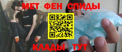 экстази Балаково