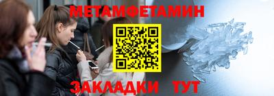 MDMA Балахна