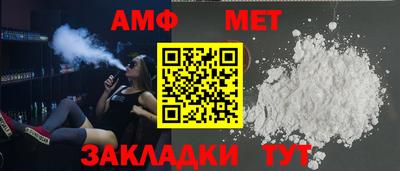 экстази Балаково