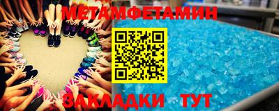 прущий лед Азнакаево