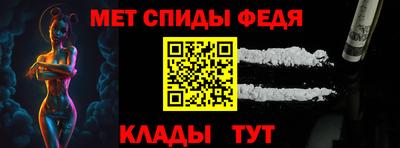 меф VHQ Абинск