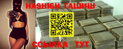 бутират Бугуруслан