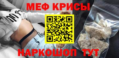 мефедрон мука Балашиха