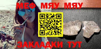 бутират Бугуруслан