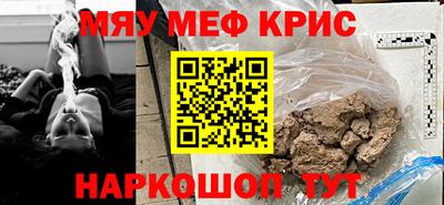 бутират Бугуруслан