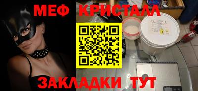 первитин Бузулук