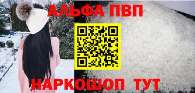 мефедрон мука Балашиха